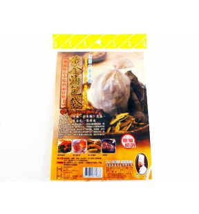 Stew Spice Bag |B223|