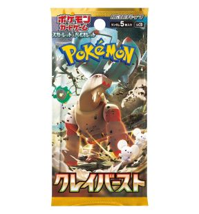 Pokemon  Japanese Clay Burst Booster Booster Box